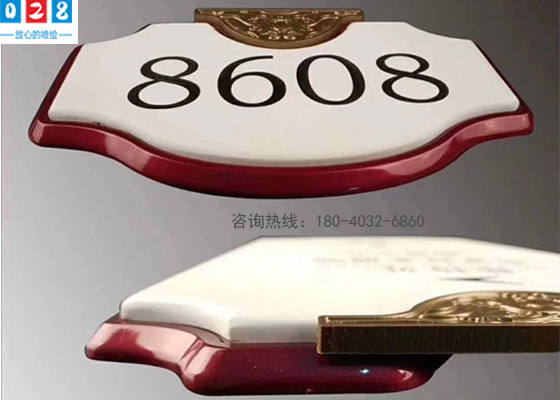 成都高端亞克力標(biāo)識牌雕刻制作